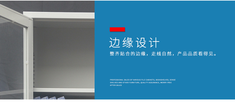 合恒达柜子详情_07.jpg