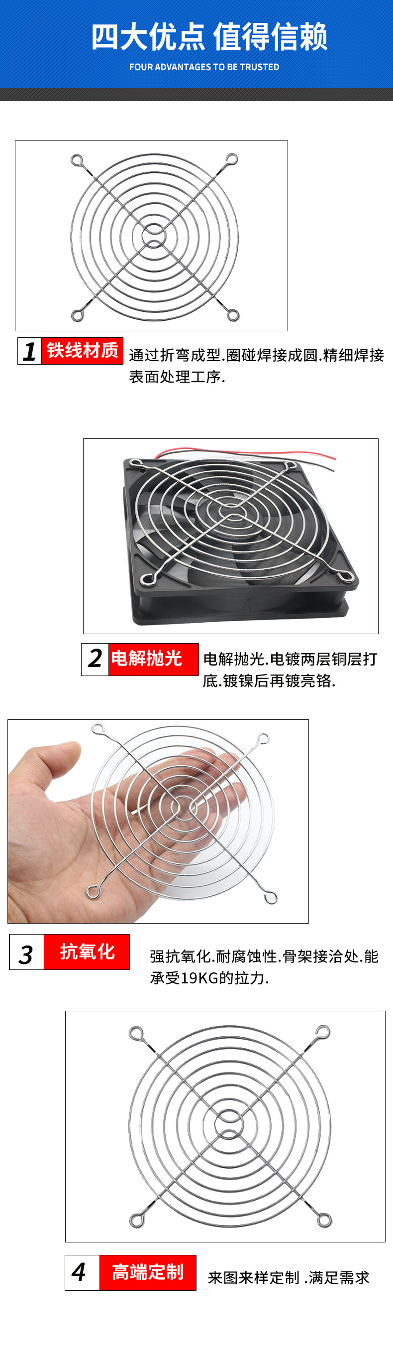 120网罩详情_05.jpg