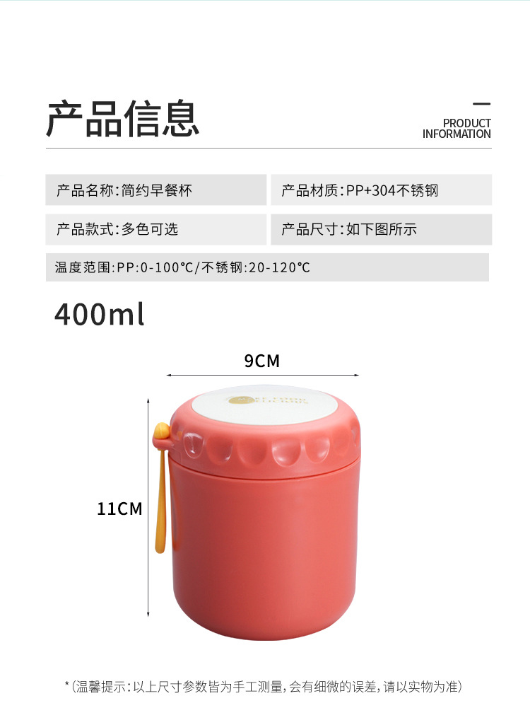 xc-484不锈钢汤杯详情页_09.jpg