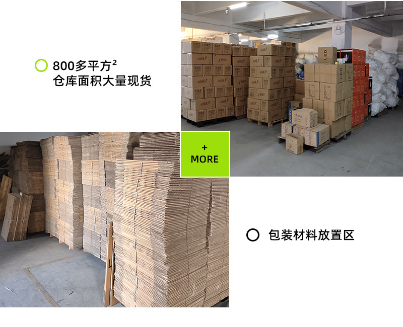 加点照明详情页_20.jpg