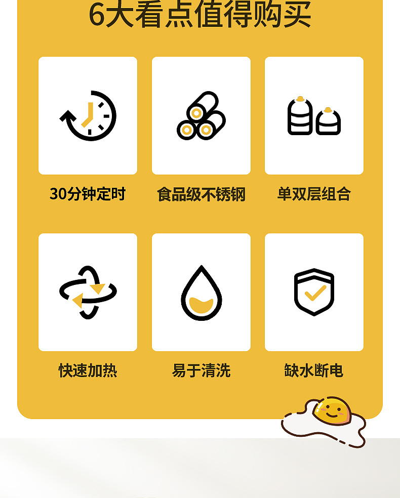 蒸蛋器详情-定时不锈钢-修改-副本_03