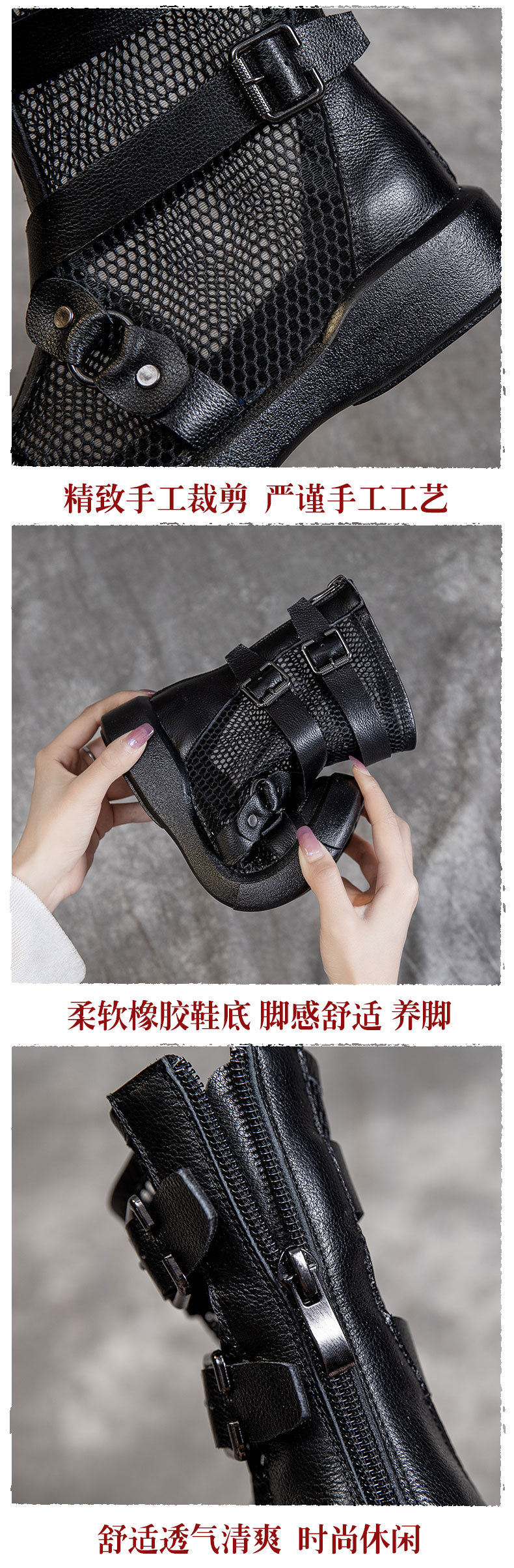 239四带网靴 (13).jpg