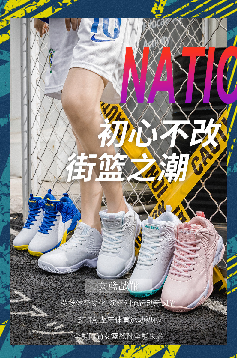 女款篮球鞋新_01