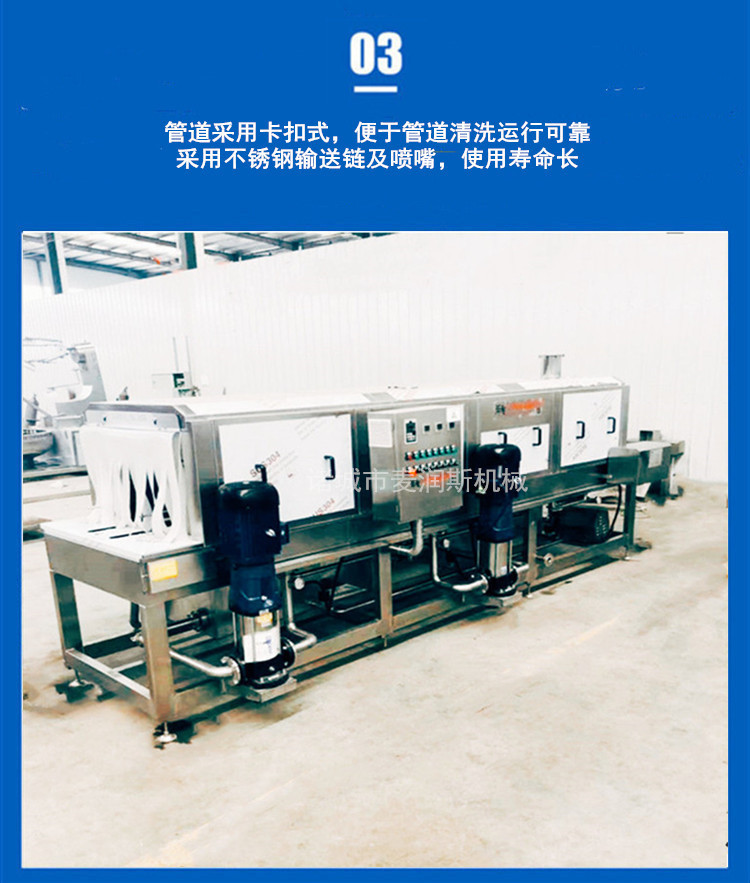 详情16
