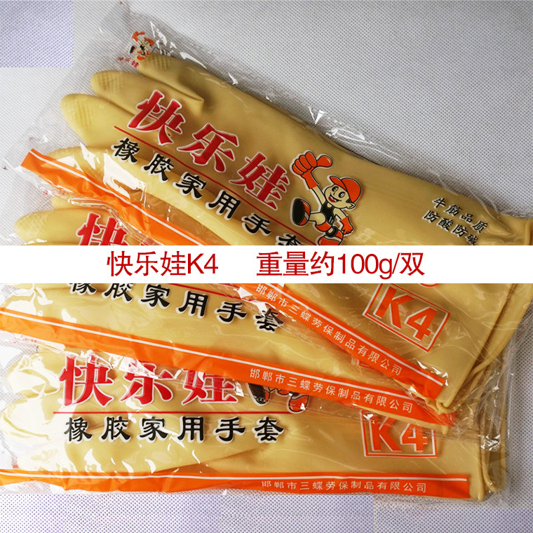 快乐娃家用乳胶手套_08.jpg