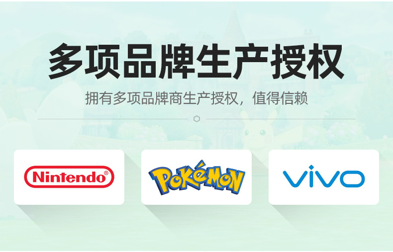 佳荣欣详情页_11