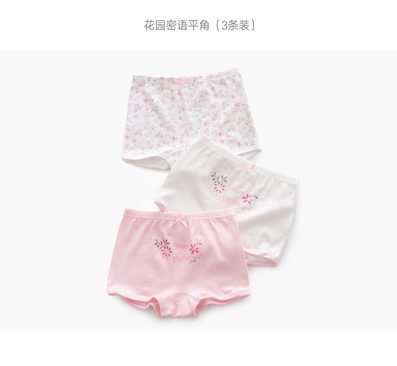 L1740女童内裤详情平铺_04.jpg
