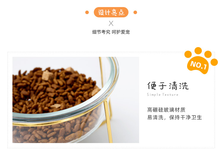 金架玻璃猫碗_05.jpg