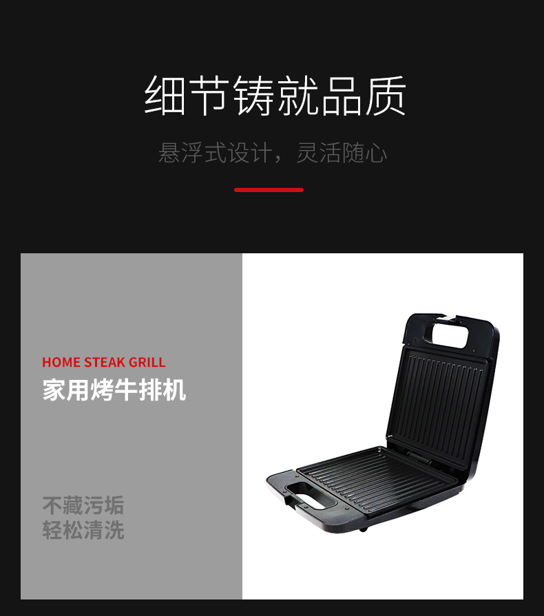 F602烤肉机_05.jpg
