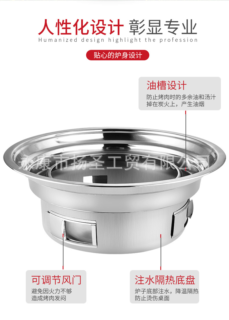 不锈钢圆碳炉_09.jpg