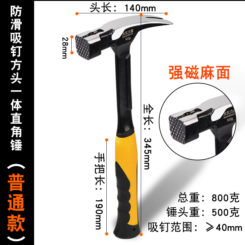普通 防滑.jpg