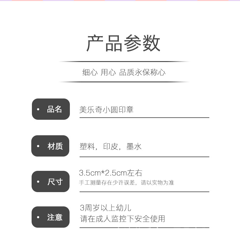 手柄印章描述_02.jpg