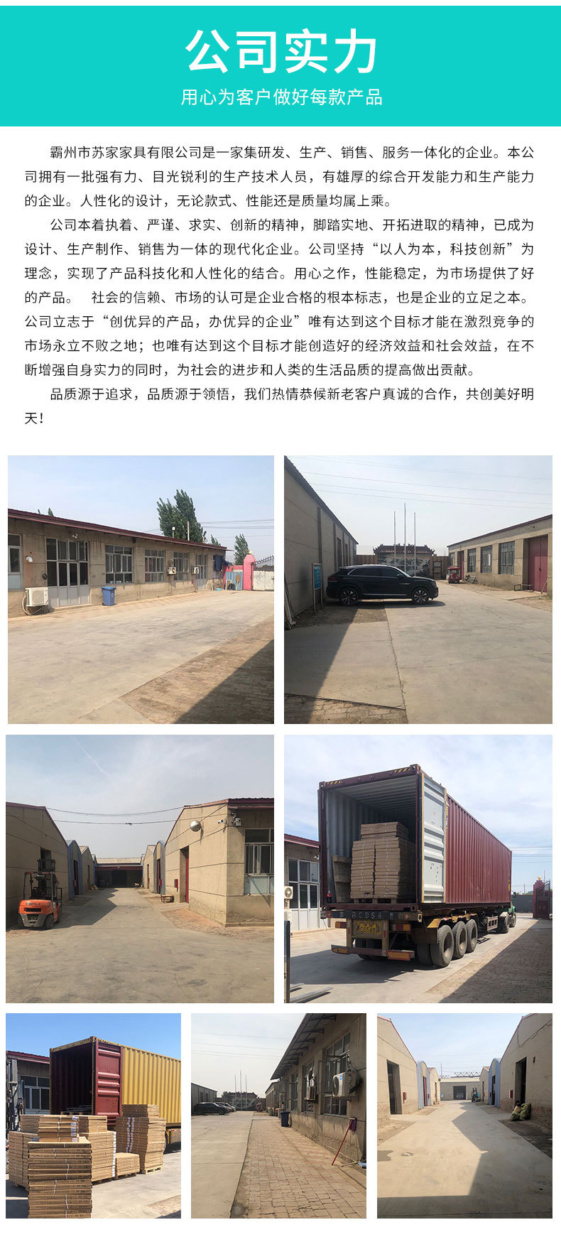 详情_16