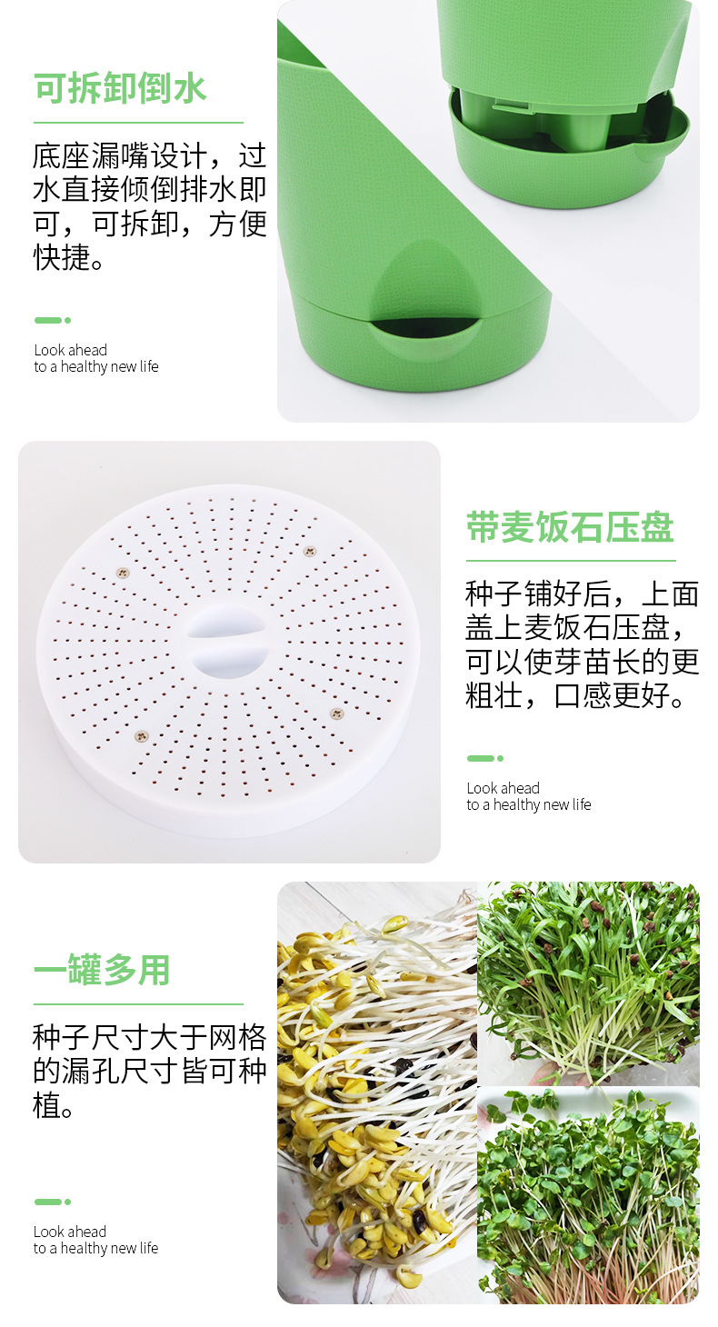 豆芽罐-里_05