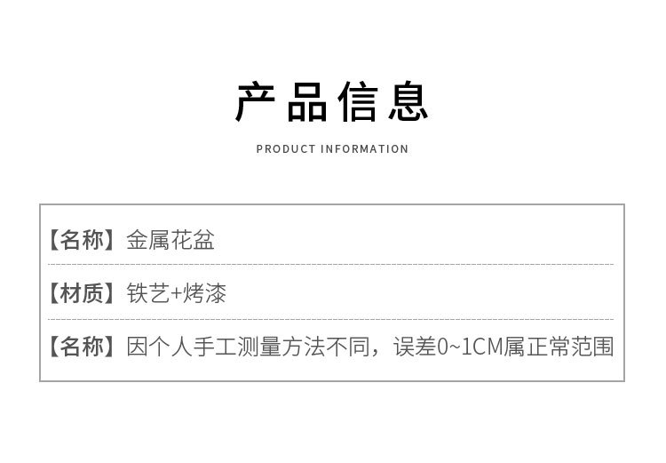 金属花盆详情_04.jpg