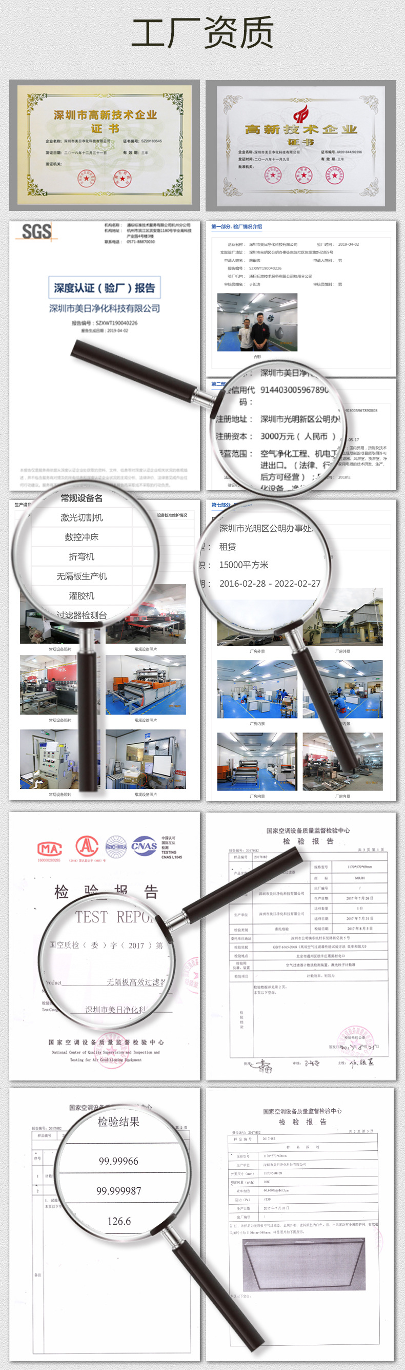 铝材板框式纤维滤纸HEPA无隔板高效过滤器 工业厂房通风空气过滤