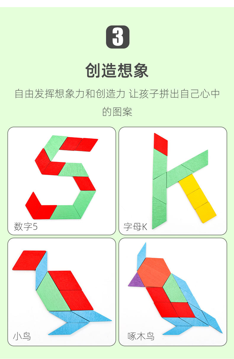 详情_11
