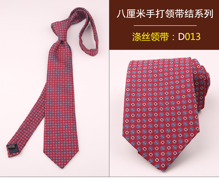 领带013