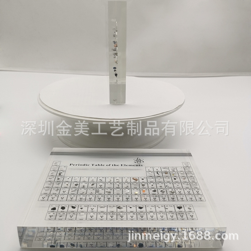 现货水晶亚克力元素周期表摆件直销厂家内埋款水晶化学元素周期表