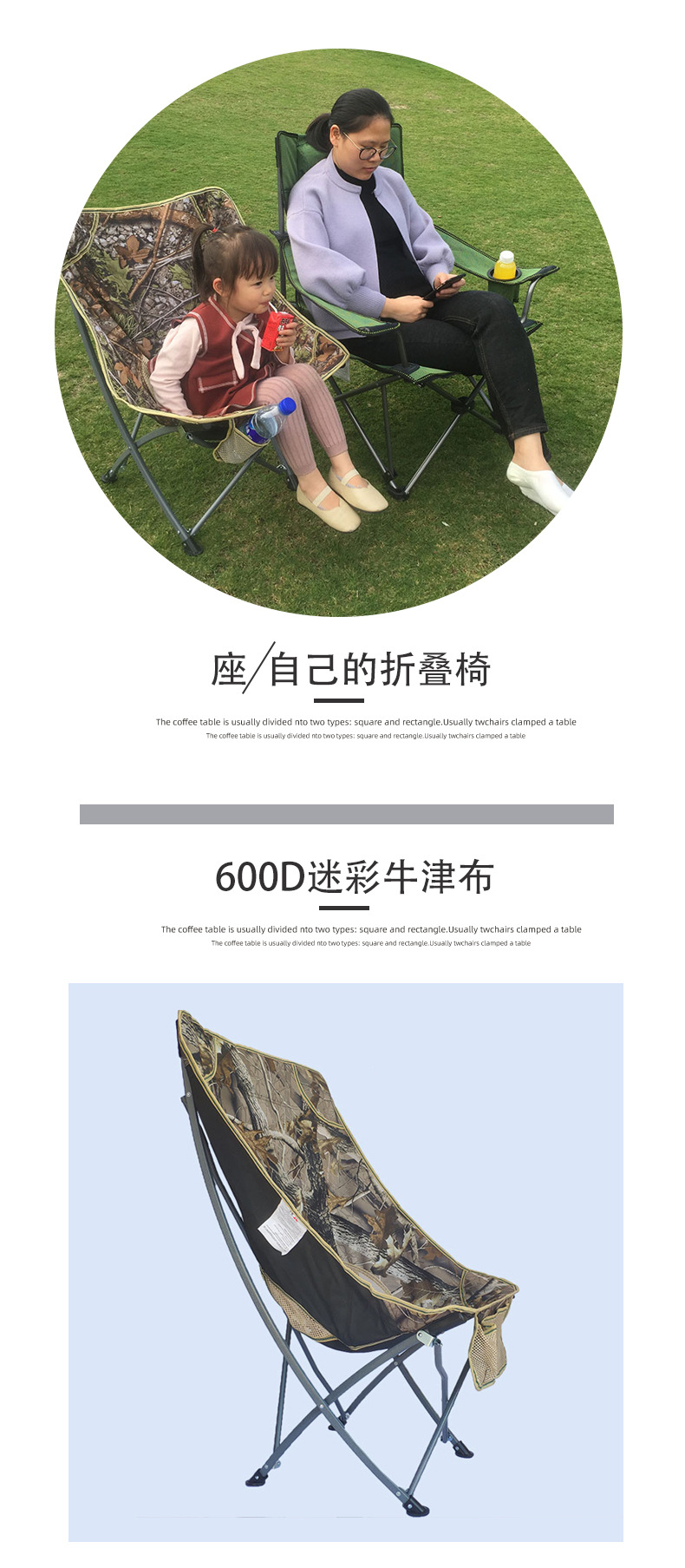 详情页蝴蝶椅_06.jpg