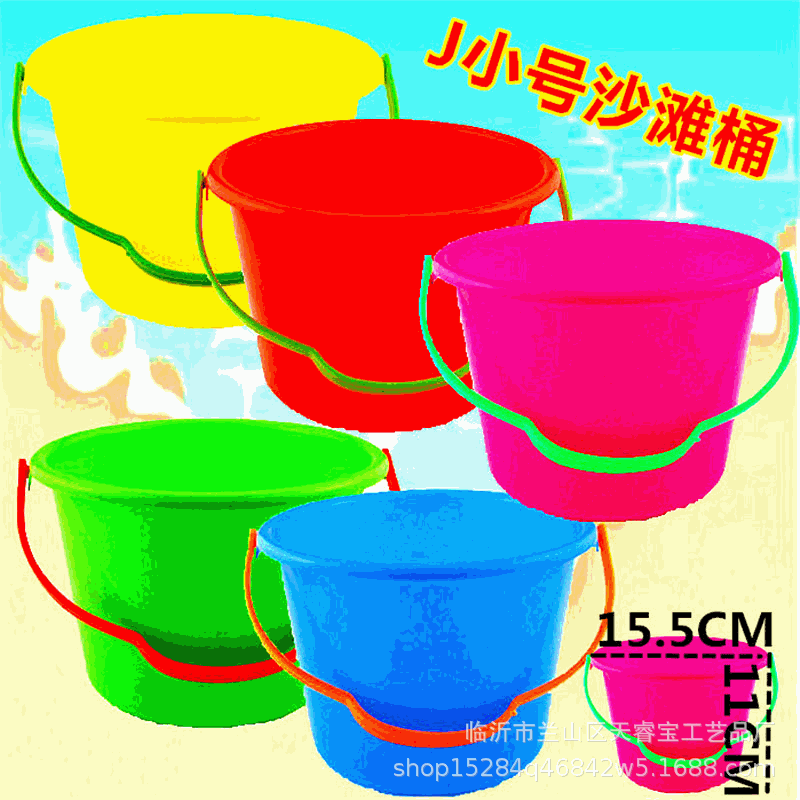 4小号沙滩桶-GIF.gif
