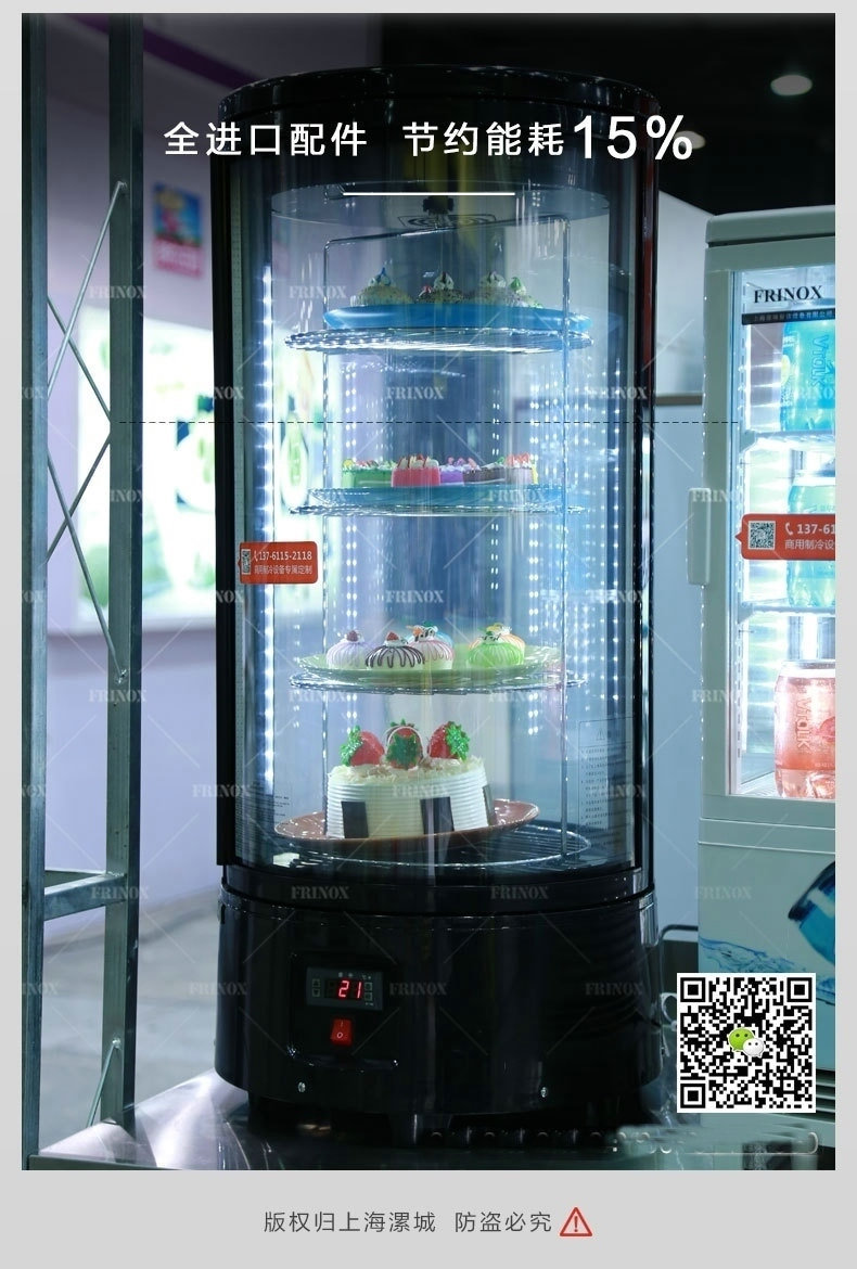 HR102四面透明展示柜蛋糕冷藏展示柜圆形冷藏柜128.jp