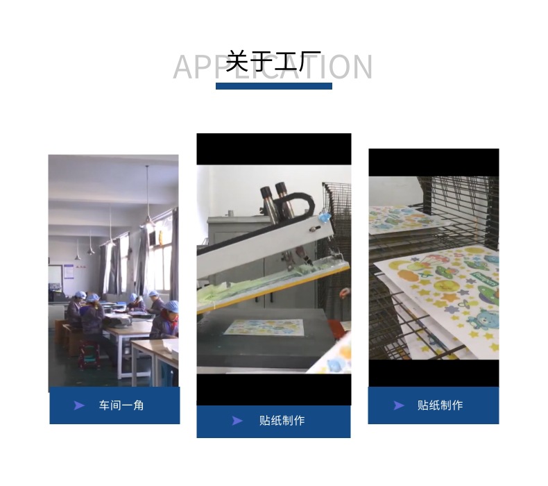 车间_1@凡科快图