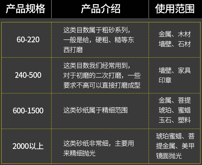 微信图片_20201107141839