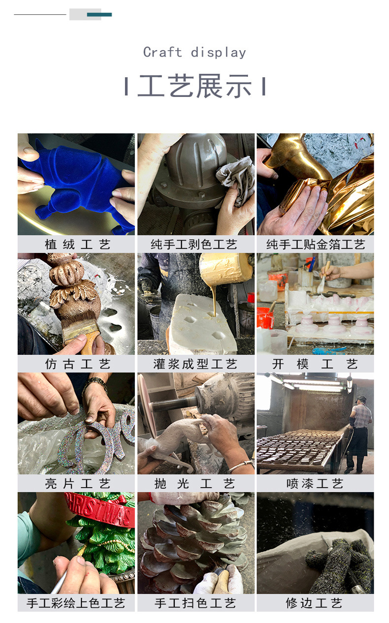 犀牛详情页_07