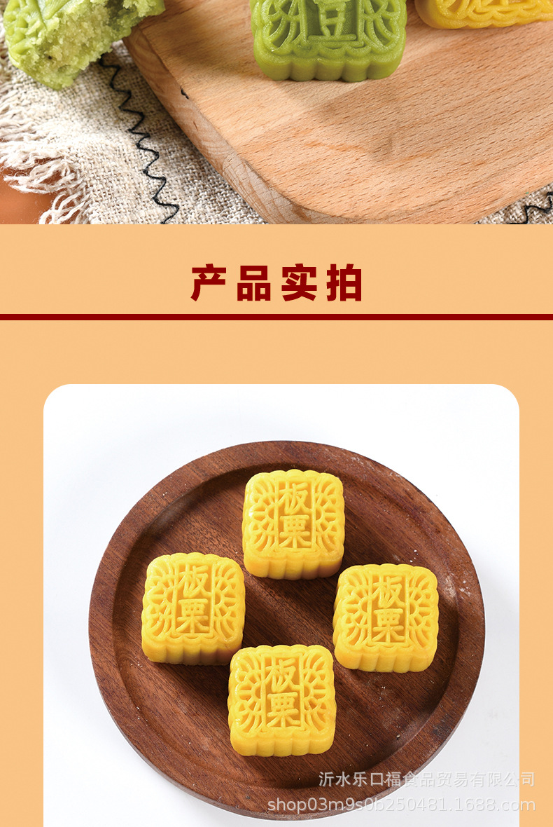 小月饼-5.jpg