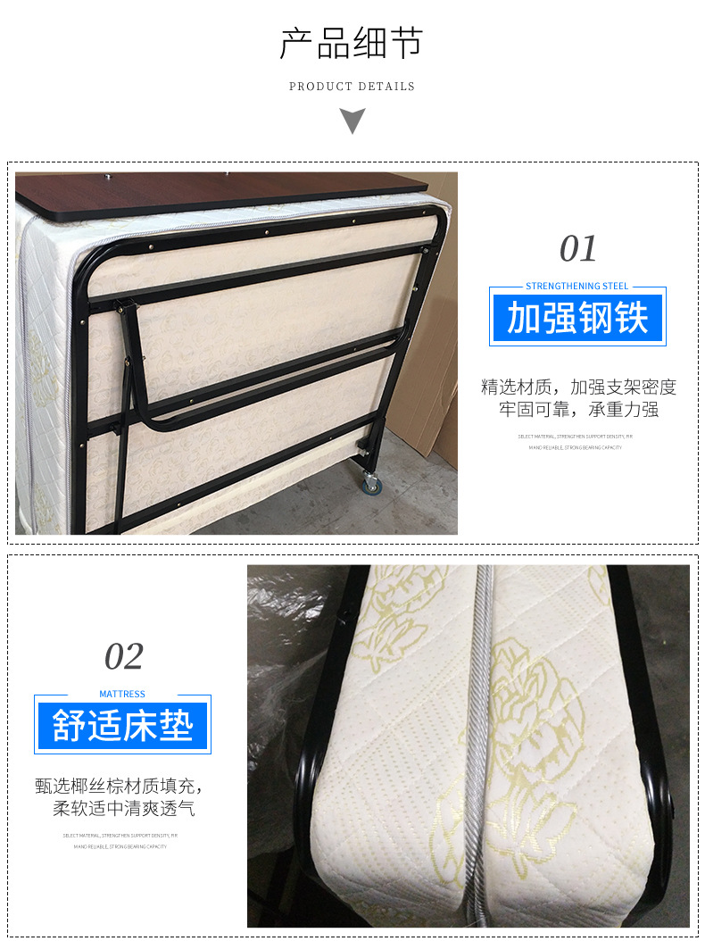 JH-019C豪华折叠床_03