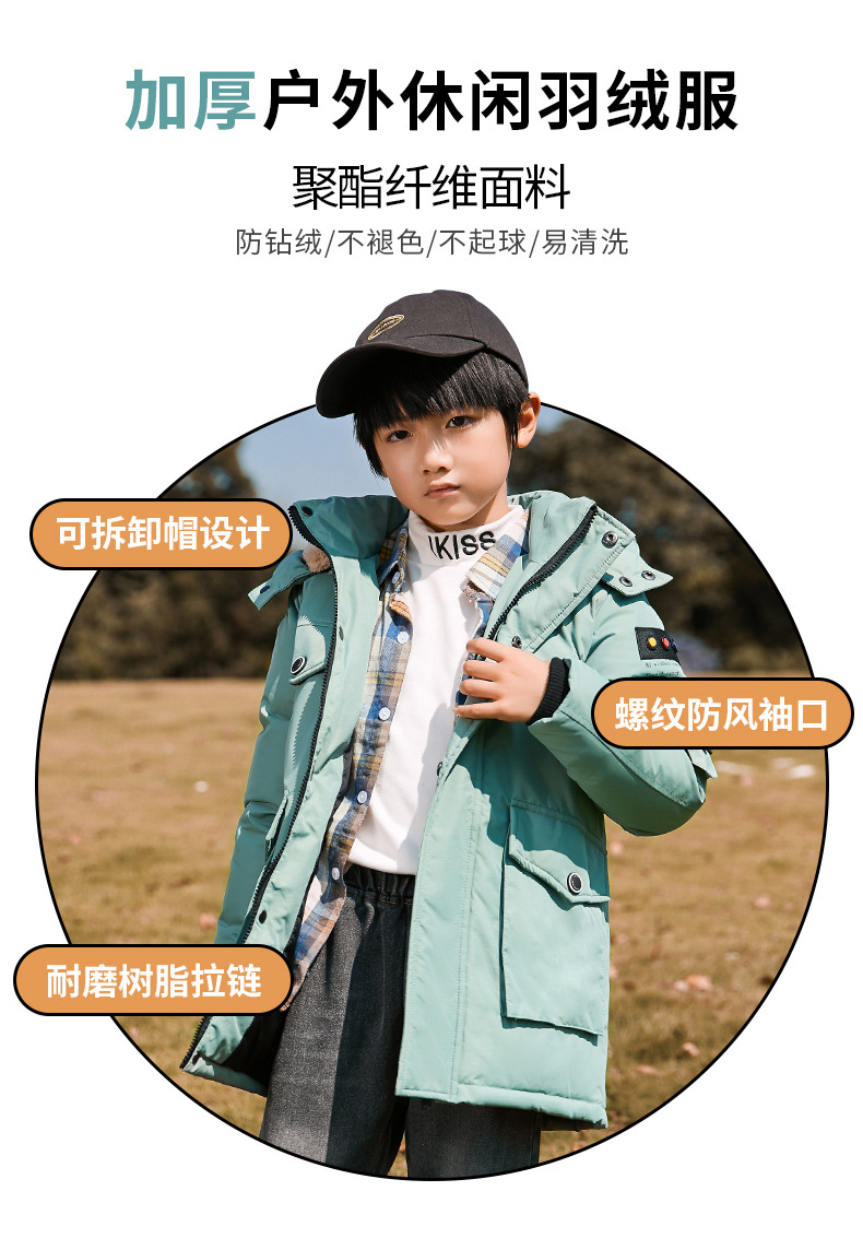 童装羽绒服2016_01.jpg