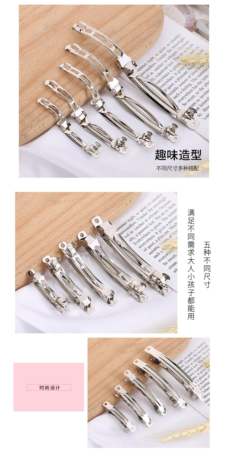 发夹详情页_06.jpg