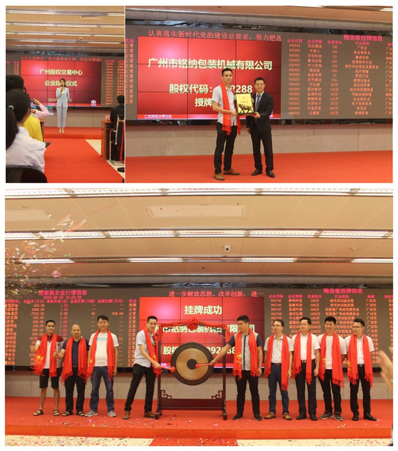 半自动冷风枪软管灌装封尾机