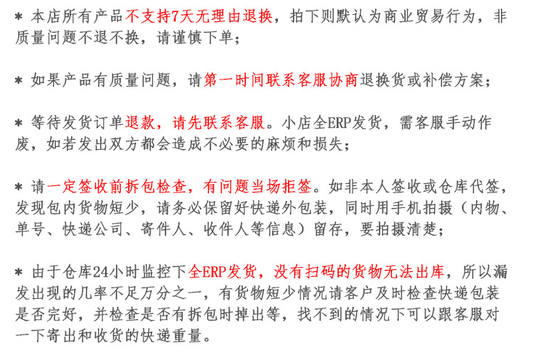 售后.jpg?x-oss-process=image/format,png