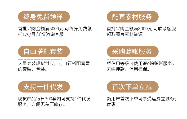 SKU001278详情-亿宏 (2)