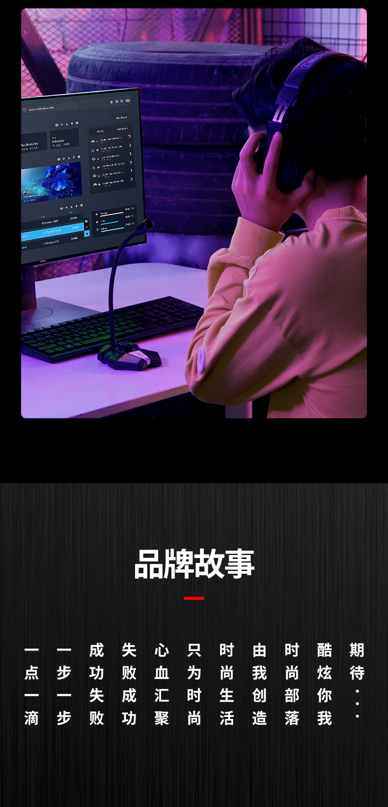 JK详情页_13