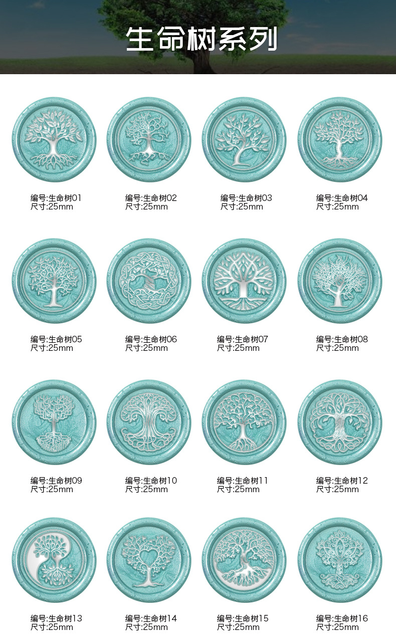 生命树系列_01.jpg