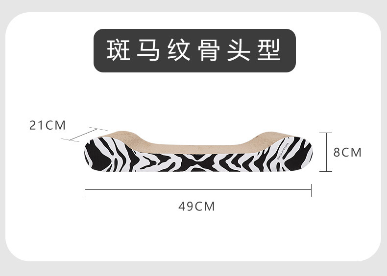 猫抓板_13.jpg