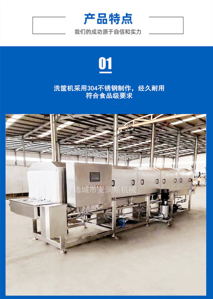 详情14