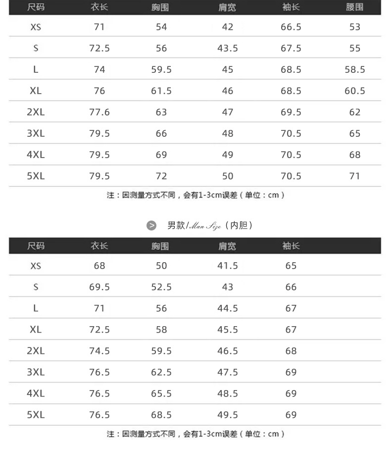 冲锋衣新款_31