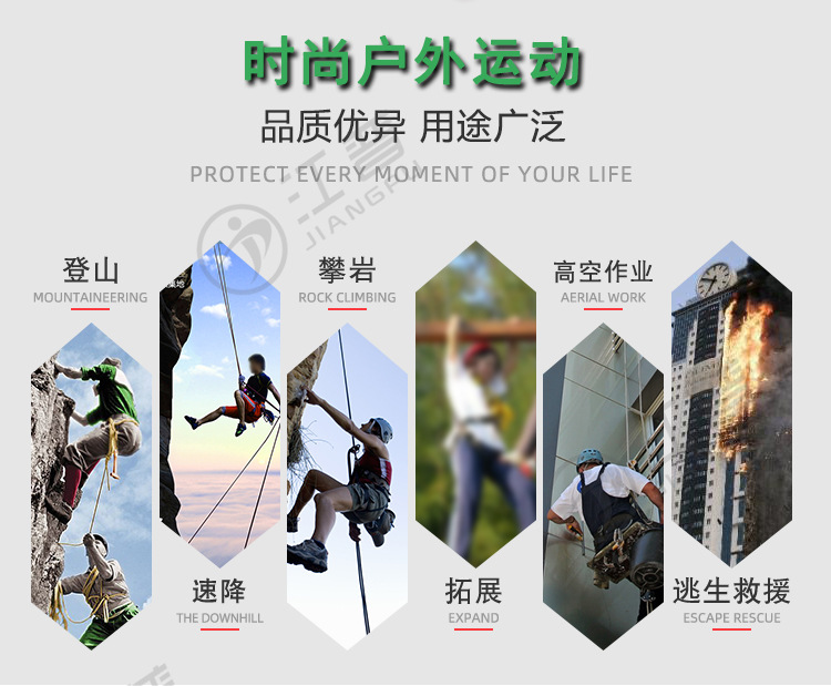 江普动力绳-2.jpg