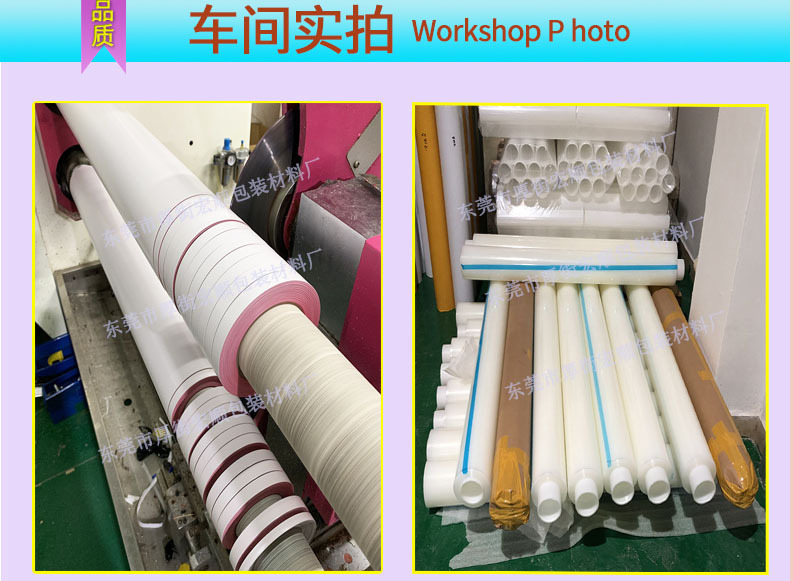 美纹纸胶带耐高温