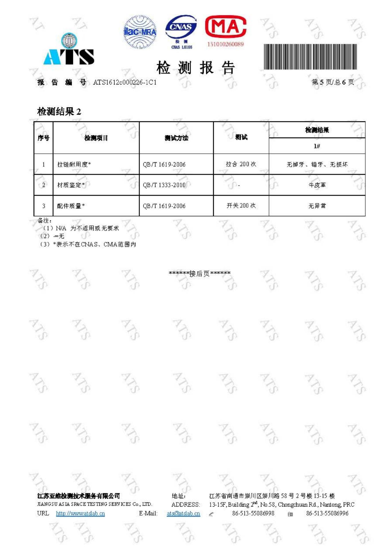 微信图片_20200422133811