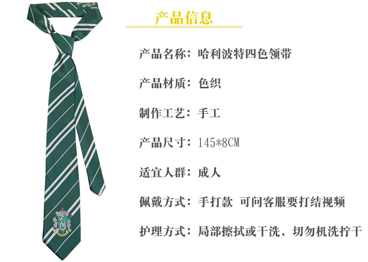 商品信息.jpg