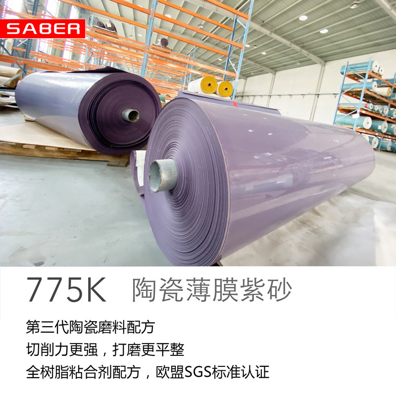 16967868350_1833006880