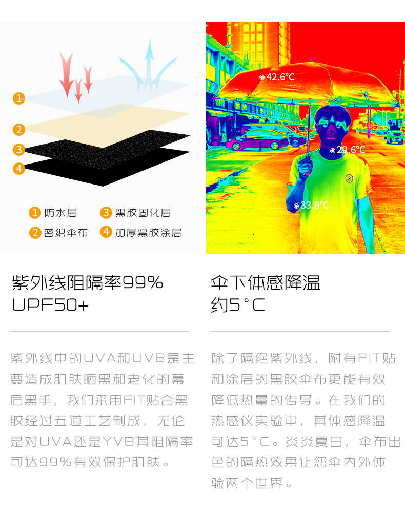 详情页_06