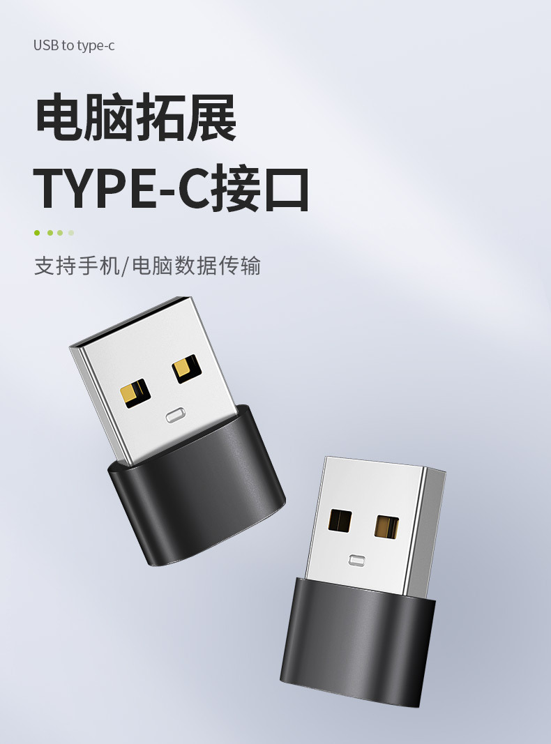 USB2_01.jpg