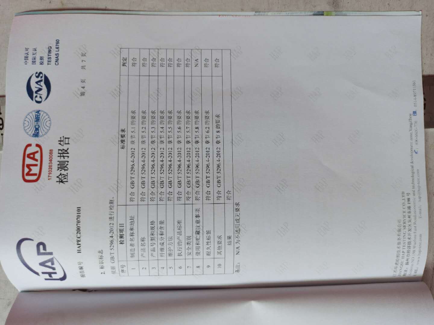 d1c852436576cf4b8b95071a5816c8