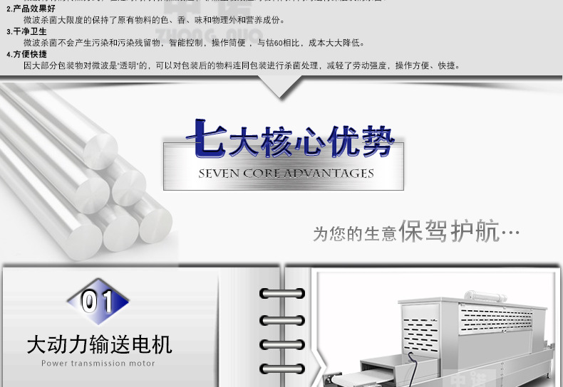 中诺详情_08.jpg